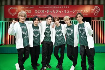 SixTONES「ラジオ・チャリティ・ミュージックソン」募金総額8,322万212円！