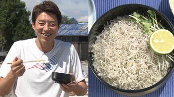 松岡修造が「ダイヤモンドのよう！」と感激した極上のちりめん丼