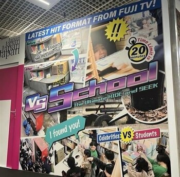 フジテレビがデンマークの大手グローバル制作会社フリーマントル社系Strong社と「学校かくれんぼ」のオプション契約を締結！