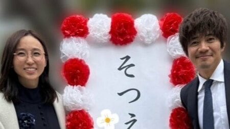 吉木りさ＆和田正人 長女＆長男のダブル卒園式ショット公開！ママの手をギュッと握った1枚など幸せあふれる家族写真に「大きくなりましたね」「感慨深い」