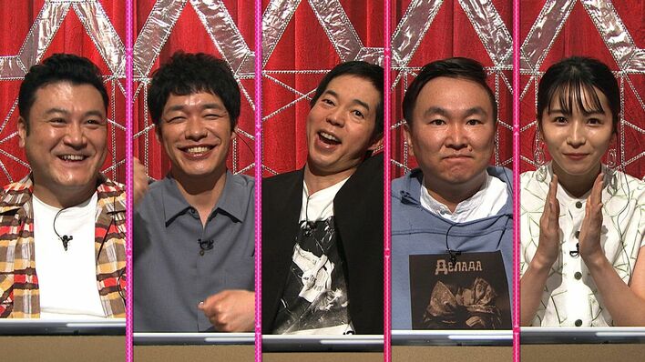 松本潤、思い出の写真でまさかの赤っ恥！？今田軍団とリモートで白熱＆爆笑対決！