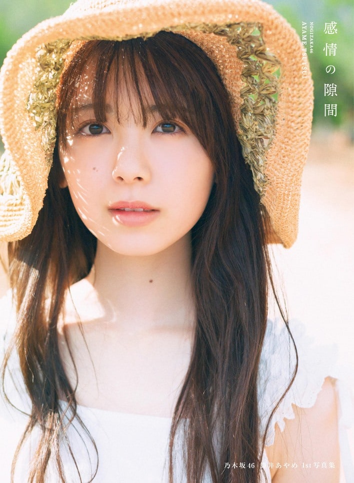 表紙カバー解禁】「ちょっとお姉さんになった私も見てほしい」乃木坂46