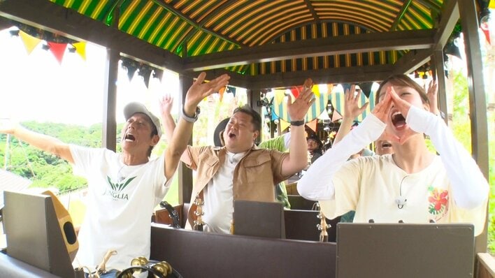 ジャングリア沖縄」を全力で体験！明石家さんま＆ブラマヨ＆EXITがお得