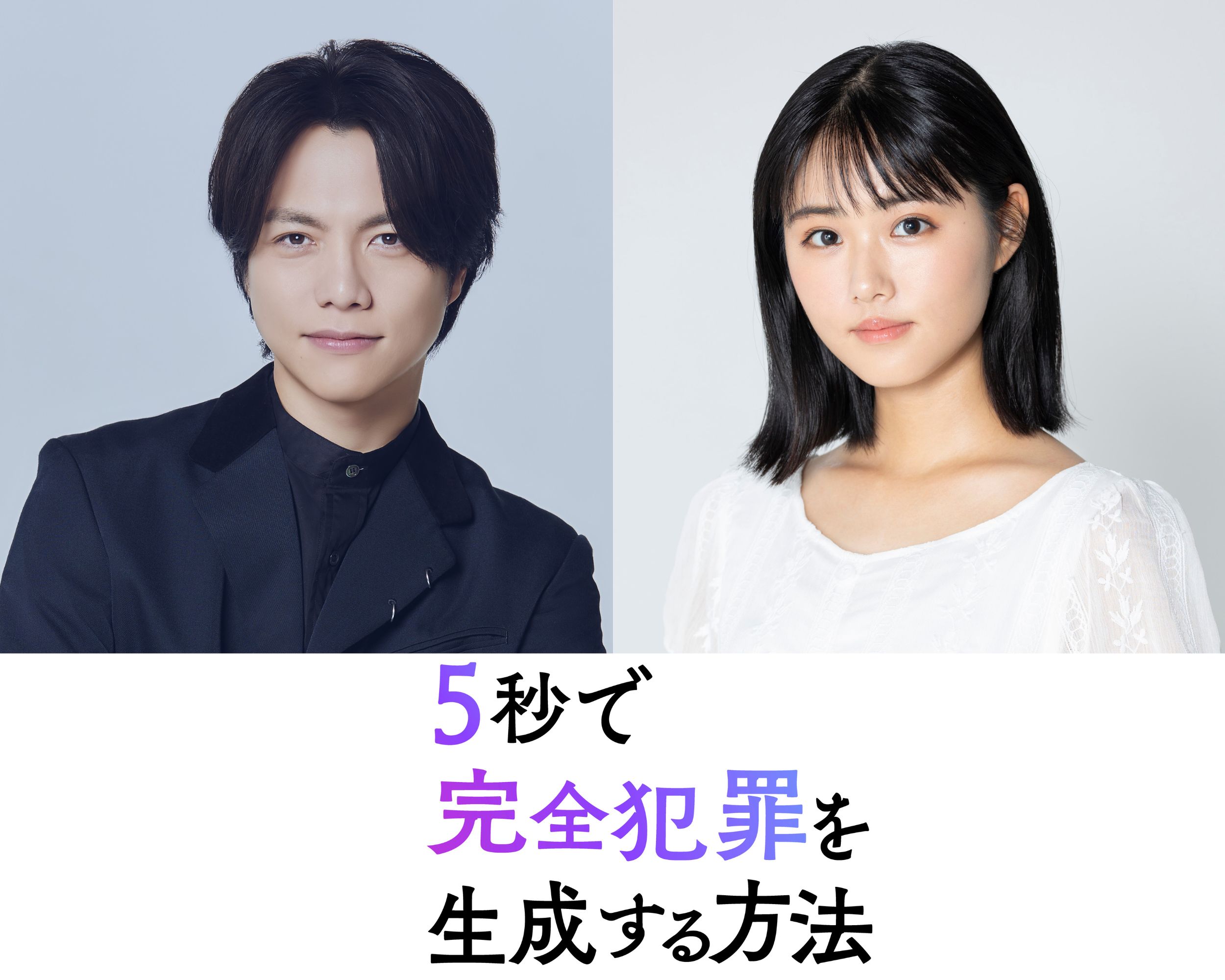 WEST. 重岡大毅出演 ドラマ/映画 DVD-BOX等 13点まとめ売り img_a93e4761602dd552807983adbd