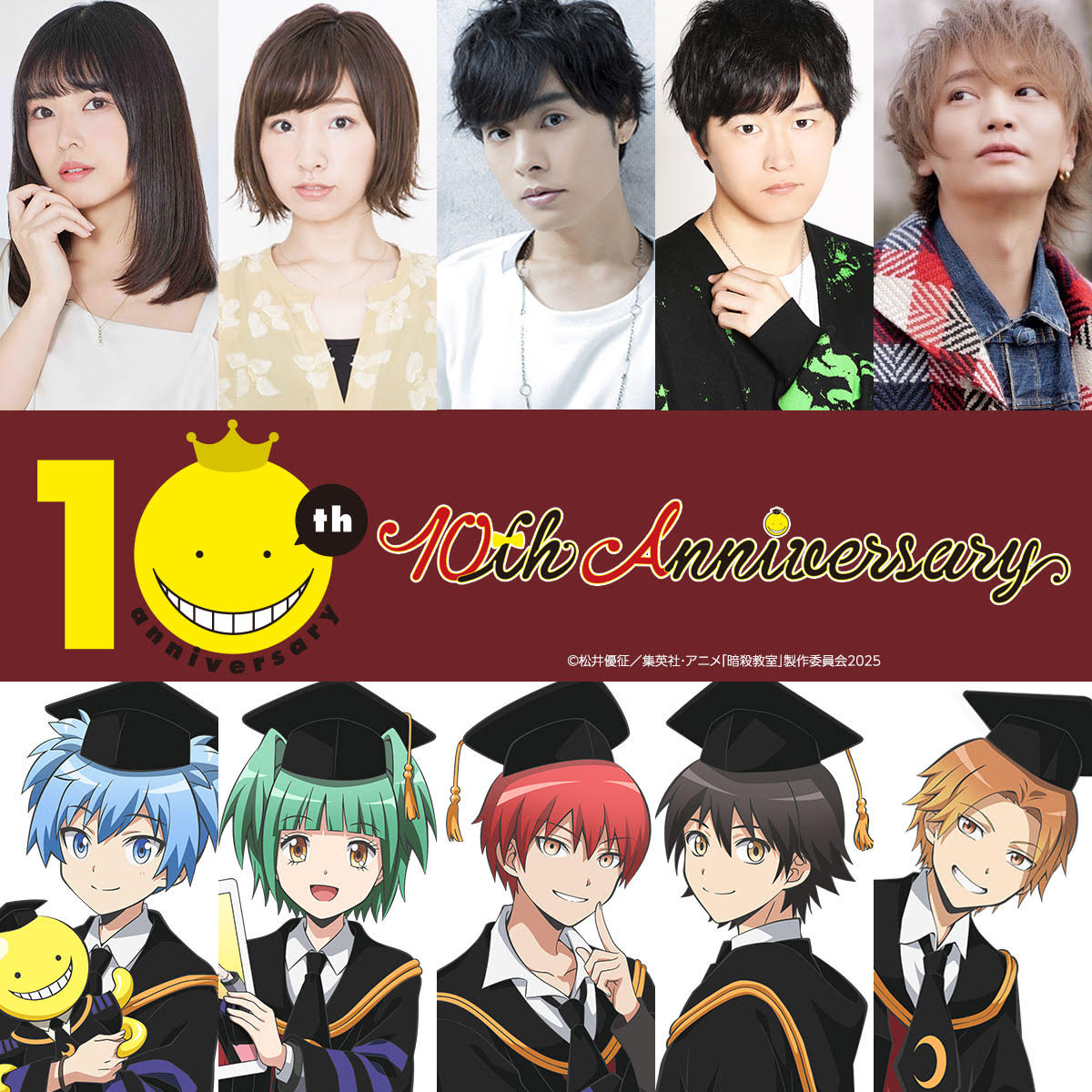 3年E組うた担が10年ぶりに復活！TVアニメ『暗殺教室』再放送ラストを