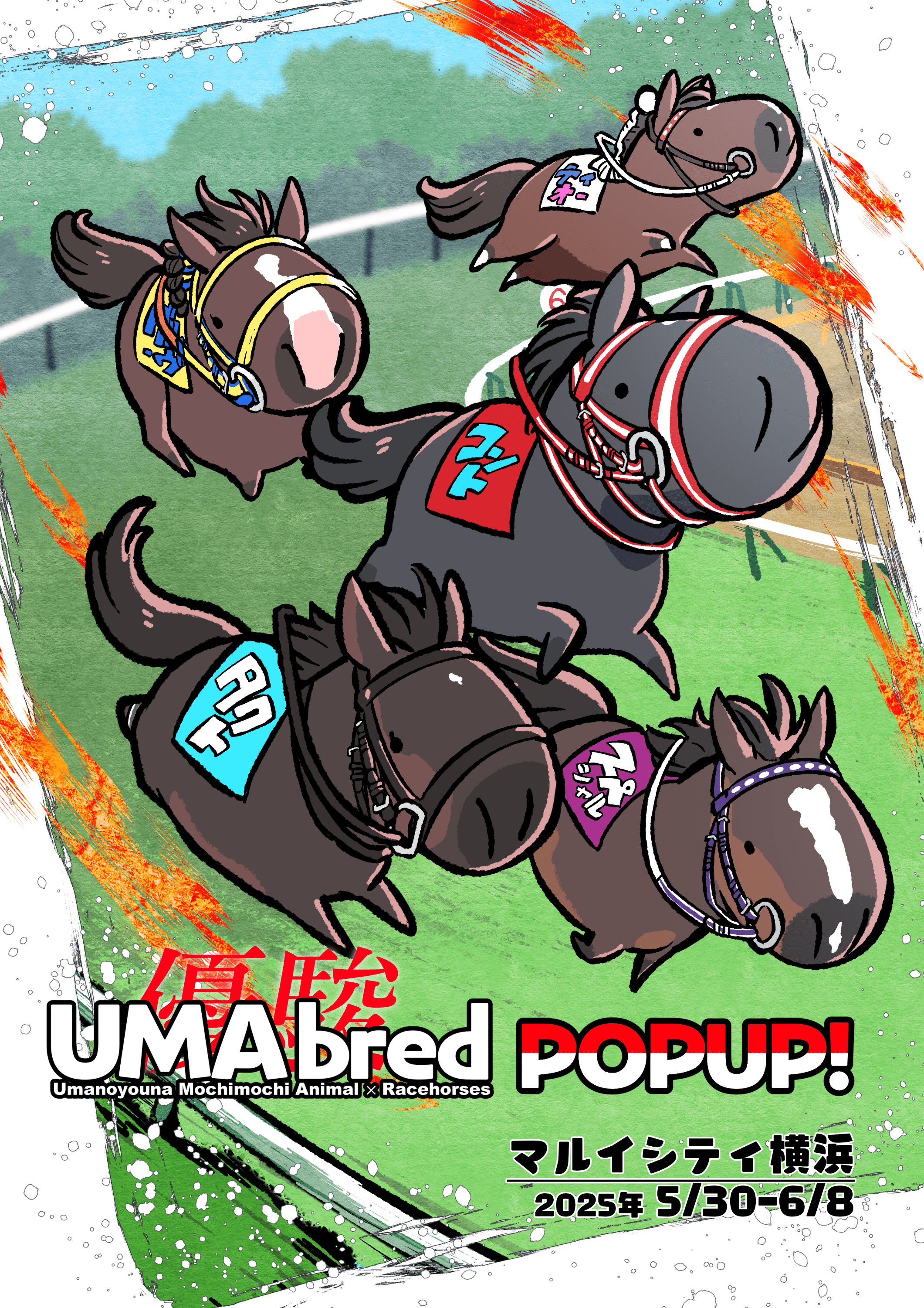 競走馬グッズブランド『UMAbred』がPOP-UP開催！歴代オークス馬