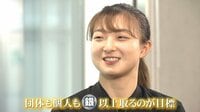 【決意】引退表明のフィギュア坂本花織選手(25)インタビュー「ミラノでは銀以上が目標」直筆の手紙が話題「心からありがとう」