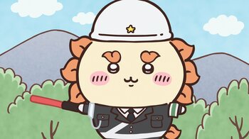 アニメ『ちいかわ』　第300話「デラウェア／まもる君」