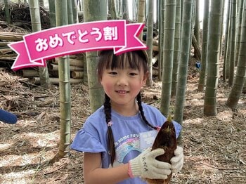 【こどもの休日の過ごし方】春の１dayキャンプ　～たけのこ掘り＆トラクター＆乗馬編～