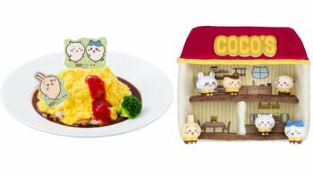 ココス×『ちいかわ』 “巨・オムライス”を再現!? ちいかわの世界観をイメージしたメニューやグッズが登場 スタッフとして働く姿ががかわいすぎる！