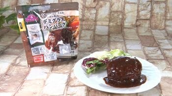 【ランキング】人気店の一流シェフが監修！レンチンだけで楽しめるお店の味＜イオントップバリュ「プロの一品」売れ筋TOP５＞