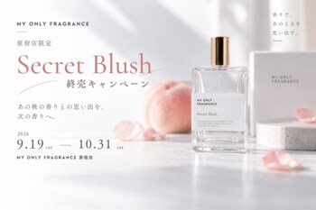 【原宿店限定】「Secret Blush」の思い出を、次の桃の香りとの出会いへ。MY ONLY FRAGRANCE、Instagramキャンペーンを9/19から開催