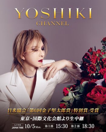 YOSHIKI、米国から帰国　ニューヨーク「Global Citizen Festival」中止後初めて公の場へ