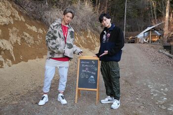 小山慶一郎と念願のお泊まりキャンプ！二階堂高嗣「めちゃくちゃまったりした！」