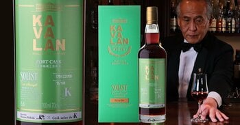 京都を代表する伝説的バーテンダー 西田 稔 氏 セレクトのカバラン（KAVALAN）オリジナルボトル「ソリスト ポートカスク」2026年3月12日(木)より新発売