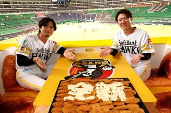 【福岡ソフトバンクホークス】新観戦シート「三陽 アジフライBOX」お披露目レポート