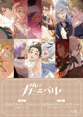 『NU: カーニバル』 POP UP SHOPが東京・大阪にてOPEN！