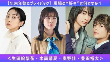 奥野壮＆豊田裕大W主演『コスメティック・プレイラバー』Blu