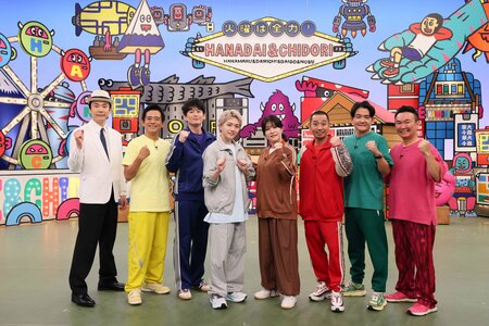 なにわ男子・西畑大吾、紅しょうが・稲田美紀がスパイ企画に参戦「めっちゃアタフタして、いろんな西畑が見られると思う」『火曜は全力！華大さんと千鳥くん』
