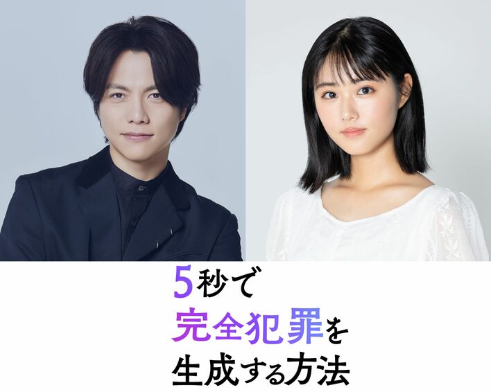 重岡大毅と原菜乃華が兄妹役で映画初共演！「もし妹がいたらこういう気持ちになるのかな」「太陽みたいに明るく笑わせてくれる」お互いの印象を明かす