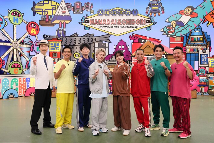 なにわ男子・西畑大吾、紅しょうが・稲田美紀がスパイ企画に参戦「めっちゃアタフタして、いろんな西畑が見られると思う」『火曜は全力！華大さんと千鳥くん』