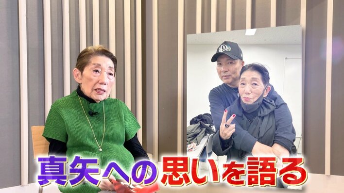 【密着】“ロッキンママ”東海林のり子（91） LUNA SEA真矢さんへの思い語る　35年以上ヴィジュアル系バンドを取材