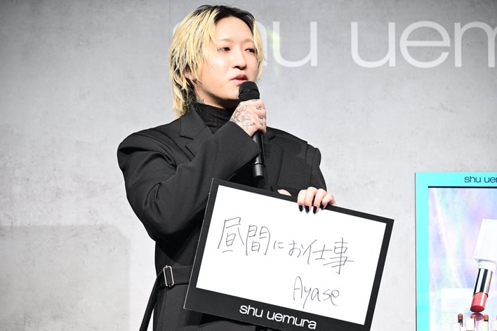 YOASOBI・ikura 今年の目標は「丁寧な暮らし」照れながら報告し「健康