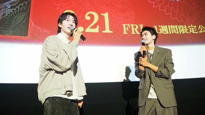 和田雅成＆髙橋大翔『あなたを殺す旅』初の“アナコロ組員”集会に登場