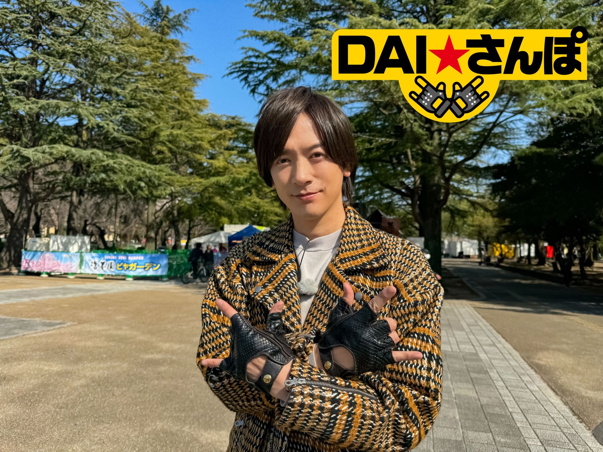 Dai☆さん専用 【公式通販】 Dai☆さん専用 【公式通販】