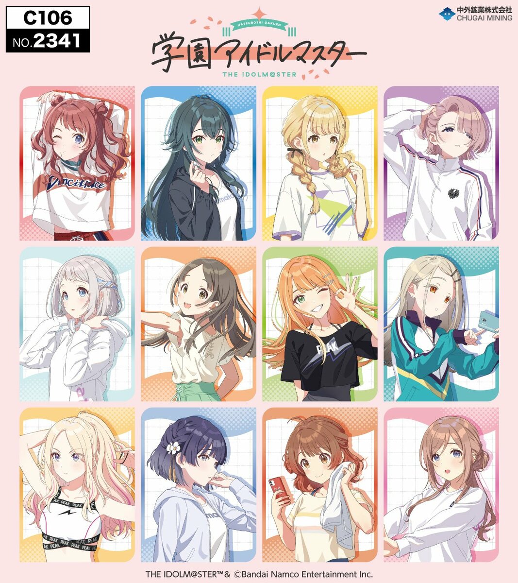 学園アイドルマスター』の新作グッズが「コミックマーケット106