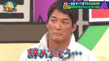 長嶋一茂 主婦の支持得られず！コメンテーター「辞める、もう」