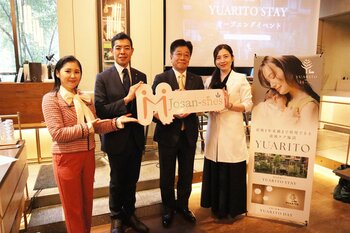 【オープン前予約率が約9割】産前産後ケアイノベーション協会 主幹事企業のジョサンシーズ運営、日本橋浜町の宿泊産後ケア「YUARITO STAY」オープニングイベントを開催