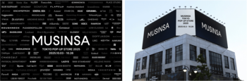 韓国No.1・ファッションプラットフォーム「MUSINSA」日本最大級ポップアップストア 10月3日 渋谷に上陸！