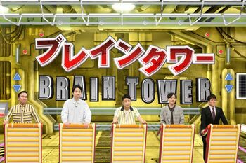 四千頭身＆ネプチューンのトリオ芸人チームが和牛＆かまいたちと対戦！まさかのあだ名対決に！？