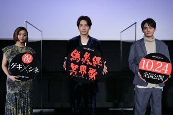 生田斗真の「鬼滅の刃」便乗ボケに中山優馬がすかさず「間違えてるよ！」とツッコミ