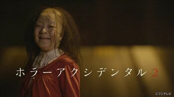 ネオジャパニーズホラー『ホラーアクシデンタル』がハリウッドでリメイク決定！