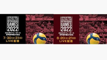 FODのPPVで「2022世界選手権壮行試合日本代表紅白戦」LIVE配信