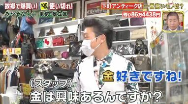 みやぞんが足立区で“100万円分”の爆買い恩返し!35万円の純金 みやぞんが足立区で“100万円分”の爆買い恩返し!35万円の純金