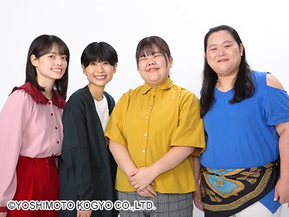 ぼる塾メンバー 生まれたばかりの第2子＆“女神みたいな笑顔してる”人物との3ショットを公開！酒寄希望 “すべり効果”でお産がスムーズに！？ 