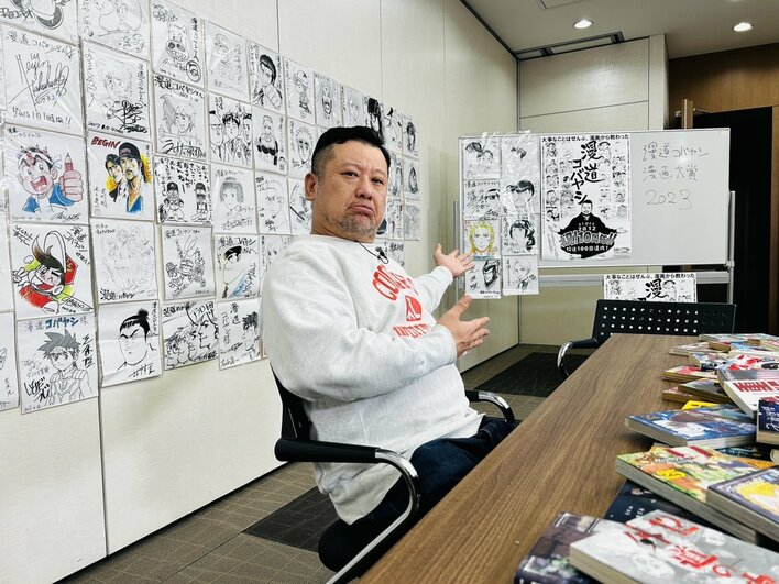 ケンドーコバヤシがレジェンド漫画家と“本宮ひろ志伝説”を語り尽くす！『漫道コバヤシ“少年ジャンプ”レジェンド集合SP』フジテレビONE スポーツ・バラエティで放送