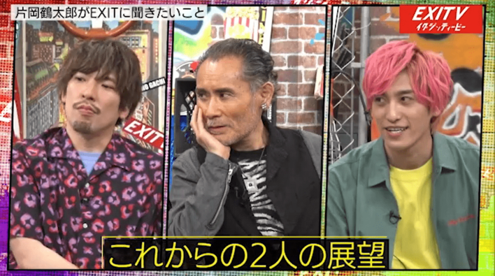 「陰の部分がスーッと…」兼近大樹に片岡鶴太郎が真剣アドバイス！りんたろー。は「TVスターになりたい」と本音をポロリ