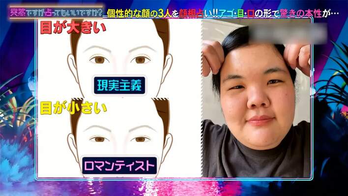 左の目尻にほくろ”を描くと恋愛運アップ！顔の特徴から性格＆運勢を