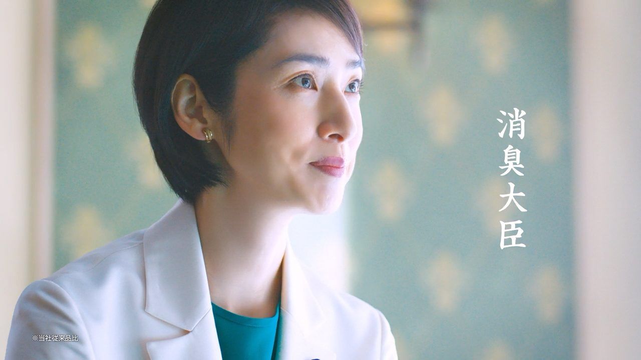 天海祐希が大臣に就任！？秘書・竜星涼とともに革命を起こす