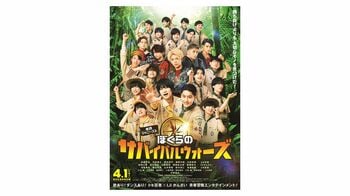 少年忍者×Lil かんさいが初主演映画で初タッグ！「ぼくらの成長がみられる作品」
