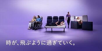 ニュージーランド航空　新内装ボーイング787-9型機がいよいよ成田路線に就航