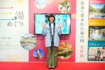 『とても“地球”を感じました』たんぽぽ 川村エミコも巡った岡山県の名湯「おかやま美作三湯めぐり」記者発表会