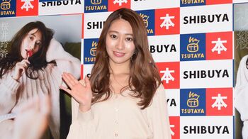 桜井玲香「週刊誌記者の”視線”に追われるくらいがんばりたい」