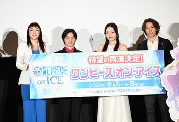 本田真凜 お気に入りは宇野昌磨との“殴り合い”シーン「2人とも感情が入り込んだ」『ワンピース・オン・アイス』