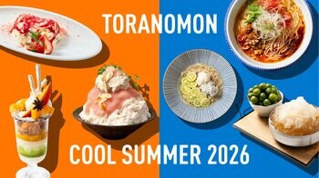 辛くて冷たい麻婆豆腐や煮干しを使ったアイスバーなど期間限定の“ひんやり”フードが集結「TORANOMON COOL SUMMER 2026」開催