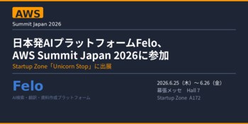 企業向けAIのリーディングカンパニーFelo、「AWS Summit Japan 2026」に参加